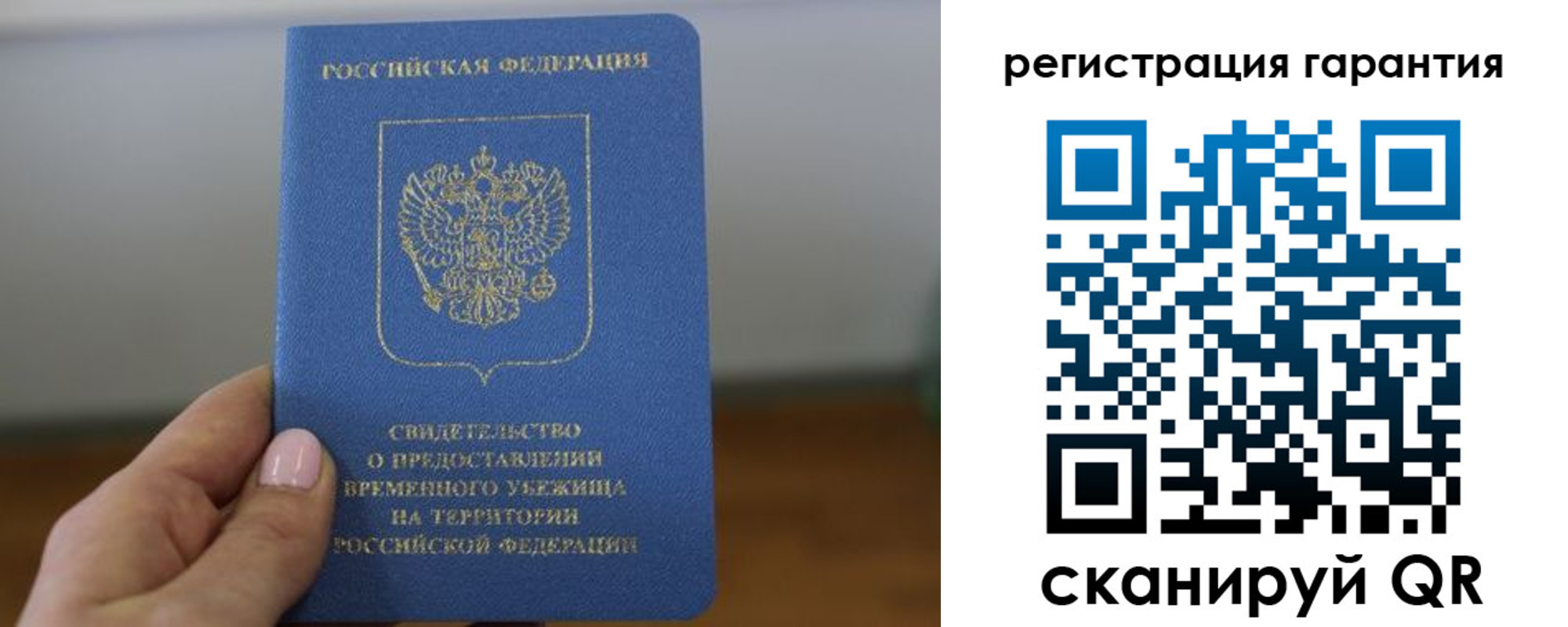 прописка поиск в Сунже
