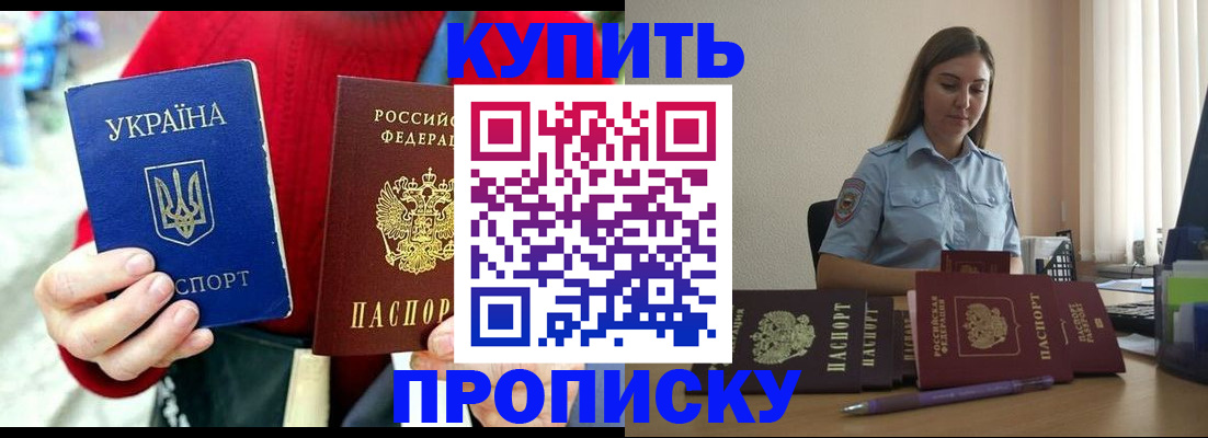 временная регистрация госуслуги в Сунже